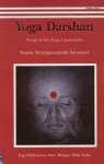Swami Niranjanananda Saraswati - Yoga Darshan: Vision of the Yoga Upanishads