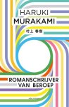Haruki Murakami - (1) Romanschrijver Van Beroep