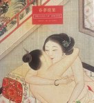 Auteur Onbekend - Dreams of Spring