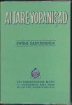 Sarvananda, Swami - Aitareyopanisad