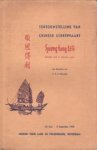  - Tentoonstelling van Chinese scheepvaart Sjoeng fung tê li  (gunstige wind en behouden vaart)