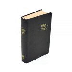 GBS - GBS-Kanttekeningenbijbel met Psalmen 1773 schooleditie (nieuw)