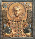 VRIEZE, JOHN [RED.]. - De schatkamer van San Marco, Venetië. [HARDCOVER]