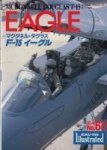 Nagkubo, H - McDonnell Douglas F-15 Eagle