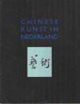 Dondorp, Line & Miranda Smeink (red.) - Chinese kunst in Nederland Dondorp, Line & Miranda Smeink (red.) - Chinese kunst in Nederland
