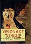 Constantine, Storm (editor) - Visionary Tongue A selection of stories and poems from The Magazine