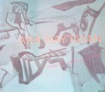 Miansaryan, Edmon - Ara Haytayan: watercolour works 2000-2004 *SIGNED*