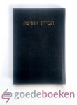 , - Hebrew New Testament / Hebreeuws Nieuwe Testament