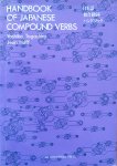 Tagashira, Yoshiko & Hoff, Jean - Handbook of Japanese compound verbs - 日本語の複合動詞ハンドブック