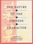 Aria, Barbara - The nature of the Chinese character