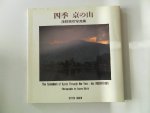 Kokichi, Matsuki; Illustrator : Kiichi, Asano - The Splendors of Kyoto Through the Year: Her Mountains 2 talen Japans en Engels Fotoboek