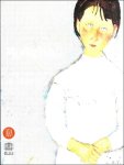 N/A. - Modigliani. L' ange au visage grave.