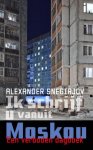 Alexander Snegirjov - (1) Ik Schrijf U Vanuit Moskou