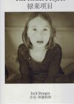 STURGES, Jock - Jock Sturges - Mono. STURGES, Jock - Jock Sturges - Mono.