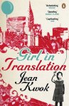 Jean Kwok 77862 - Girl in Translation