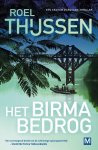 Roel Thijssen - Graham Marquand-reeks 6 - Het Birma bedrog