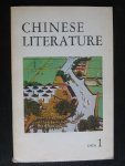  - Chinese Literature