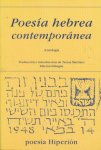 Martinez, Teresa - Poesia hebrea contemporanea - Antologia