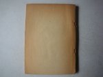 Niet vermeld - GEDENCKCLANCK 1940-1944 (De meeste van de in dit boek opgenomen gedichten dateren uit de bezettingstijd) Niet vermeld - GEDENCKCLANCK 1940-1944 (De meeste van de in dit boek opgenomen gedichten dateren uit de bezettingstijd)