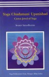Swami Satyadharma - Yoga Chudmani Upanishads