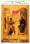 Ирина Яковлевна Качалова ,  Natalii︠a︡ Andreevna Mai︠a︡sova ,  Li︠u︡dmila Aleksandrovna Shchennikova - The annunciation cathedral of the Moscow Kremlin / Благовещенский собор Московского Кремля