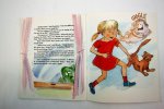 Greene, Carol - Wendy and the Whine (4 foto's)