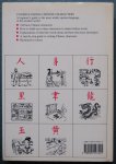 Fazzioli, Edoardo - Understanding Chinese characters / A beginner's guide to the Chinese language Fazzioli, Edoardo - Understanding Chinese characters / A beginner's guide to the Chinese language