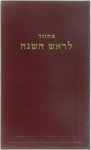 trad: A. Crehange - Rituel de Roche Hachana - rite sefarade