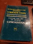 K. A. Abdullaev, Ė. V. Rtveladze, Galina Vasilʹevna Shishkina - Culture and art of ancient Uzbekistan, exhibition catalogues volume 1
