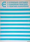 Geirlandt, Karel J. & Suzanne Page & Dieter Honisch (introduction) - 11 Peintres Européens = 11 European Painters