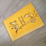 Bilderdijk - Ridder Sox en Koekeloer