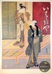 Rappard-Boon Charlotte van - Japanese Prints 1 : The Age of Harunobu