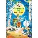 Loon, Paul van - Dolfje Weerwolfje 16: Weerwolvensoep