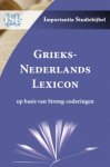 Pierce, Baalbergen - Grieks-Nederlands Lexicon op basis van Strong-coderingen / importantia studiebijbel