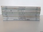Various - Touring Club Italiano (8 volumes)
