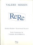 MISHIN, Valerii - ReRe. Residual Realism. Poetic Commentary by Tamara Bucowskaya.