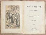 Tante Margot - Schoolbook, [ca. 1890], Children's literature | Mina's Poesje en andere verhalen. Haarlem, I. de Haan, [ca. 1890], [64]+[4]pp.