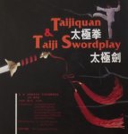 Hung-Yuan Lo. / Law Hung Yuen. / Koo Doi Kuen - Taijiquan & Taiji Swordplay.
