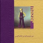 Melis, Wim - Nazar. Photographers of the Arabic world