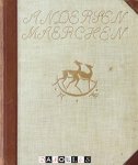 H. Chr. Andersen, Alfred Thon - Gesammelte Märchen