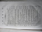  - PIETER SCHIJN EN ZIJNE DORPGENOOTEN Een volksleesboek.