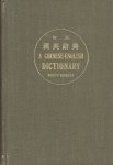  - A Chinese-English Dictionary - Revised