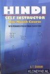 Shahani, A.T. - Hindi self instructor  . One month course with pronunciation in roman characters