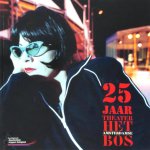 Pim Henneman 209860, Natascha Zwaal 95406, Dorothy Zon 209861 - 25 jaar Theater Het Amsterdamse Bos