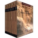 Guanzhong Luo - Journey to the West - Library of Chinese Classics [6 Volumes] Chinese - English