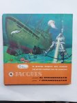 Redactie - De Oceanografie