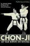 Jhoon Rhee - Chon-ji of Tae Kwon Do Hyung