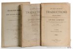 Morel, C. / E. Stengel. - Les plus anciennes traductions Françaises de la Divine Comedie. Textes & Illustrations / Philologischer Kommentar zu der Französ. Übertragung von Dantes Inferno in der Hs. L III 17 der Turiner Universitätsbibliothek. Supplément zu: Les plus a...