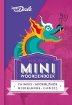  - Van Dale Miniwoordenboek Chinees