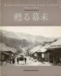  - Herinneringen aan Japan 1850-1870 Foto's en fotoalbums in Nederlands bezit